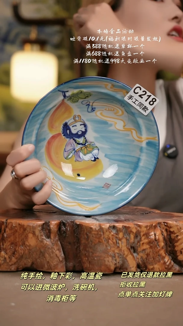 其他C218陶然集器瓷器