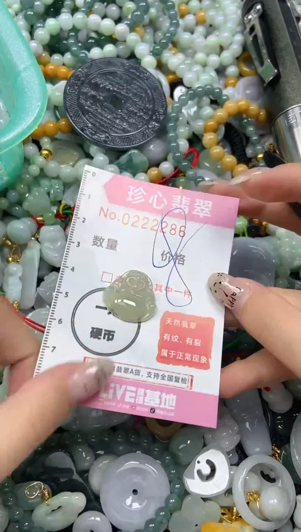 翡翠未镶嵌颈饰闪购0222286