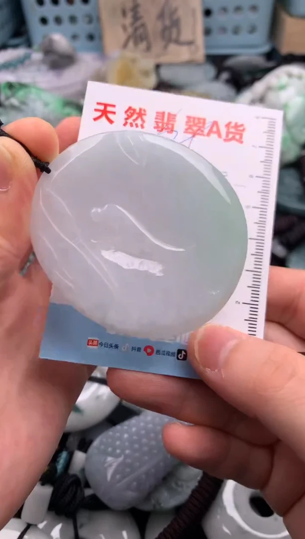 翡翠未镶嵌吊坠(不含链)1