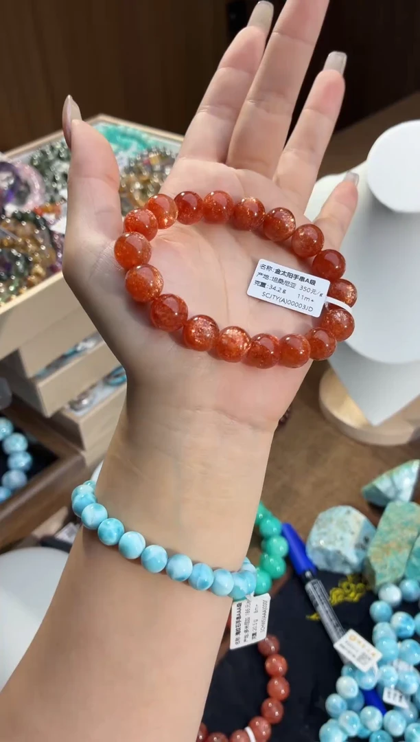 未镶嵌手串日光石坦桑尼亚金太阳11m+