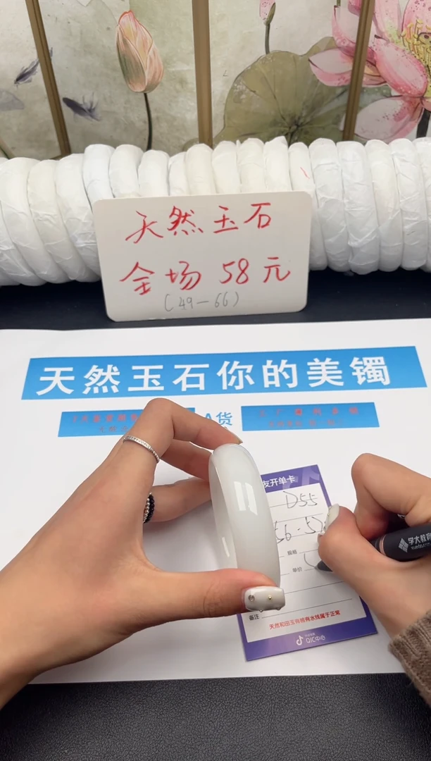 未镶嵌手镯石英质玉D55微色差