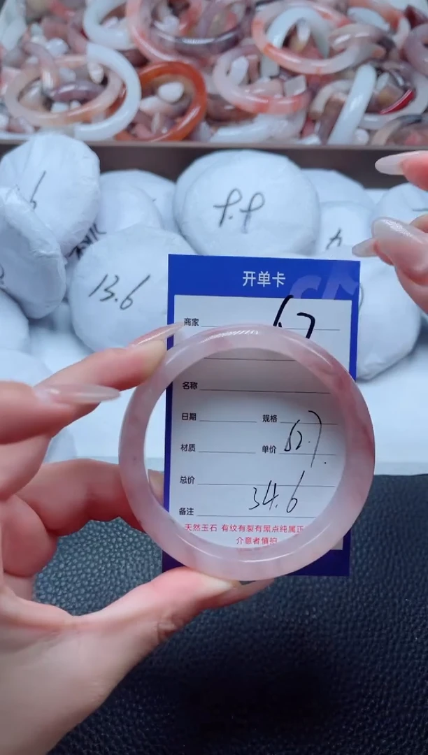 【闪购商品】石英质玉手镯未镶嵌67-62