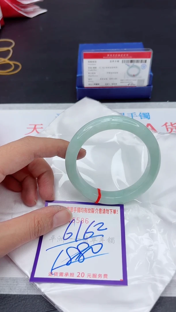 未镶嵌手镯翡翠1111111