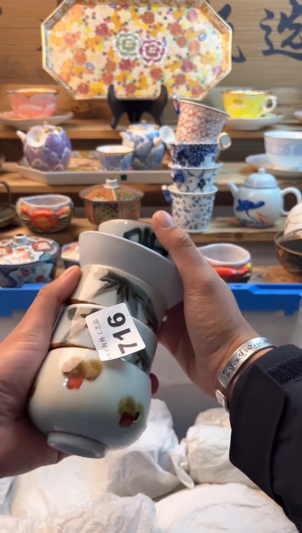 【闪购商品】瓷片瓷器          716