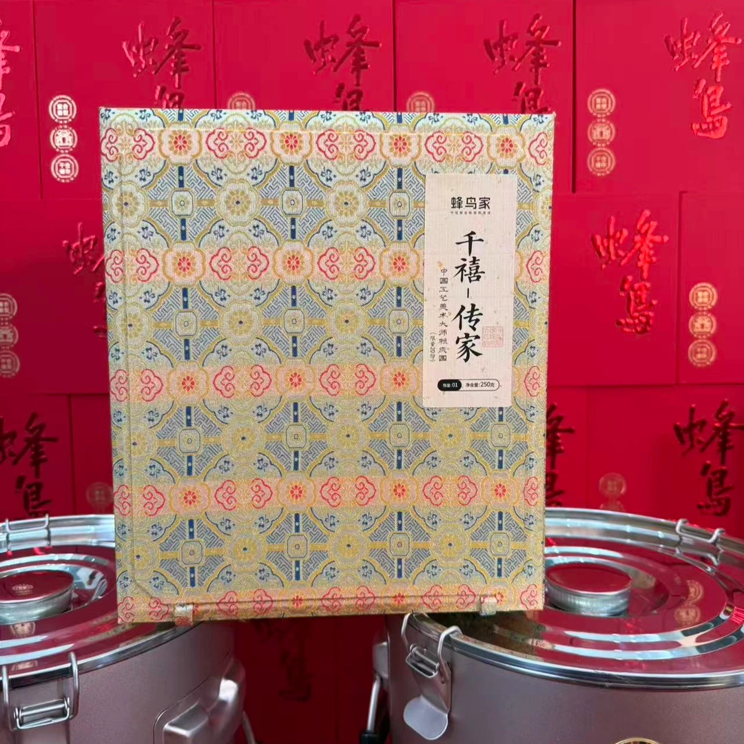 【蜂鸟陈皮人家】周年庆 千禧传家 2000年 250g