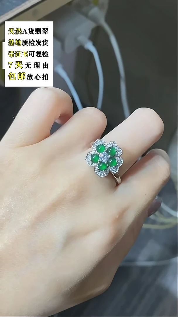 颈饰未镶嵌翡翠多样性发货
