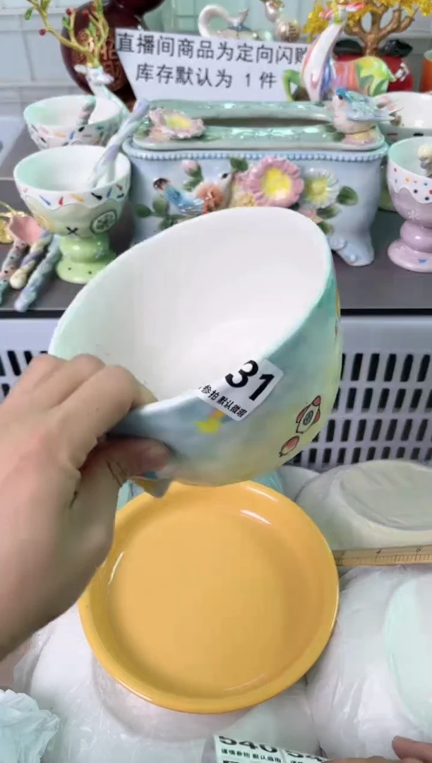 瓷片531默认微瑕谨慎参怕库存1件