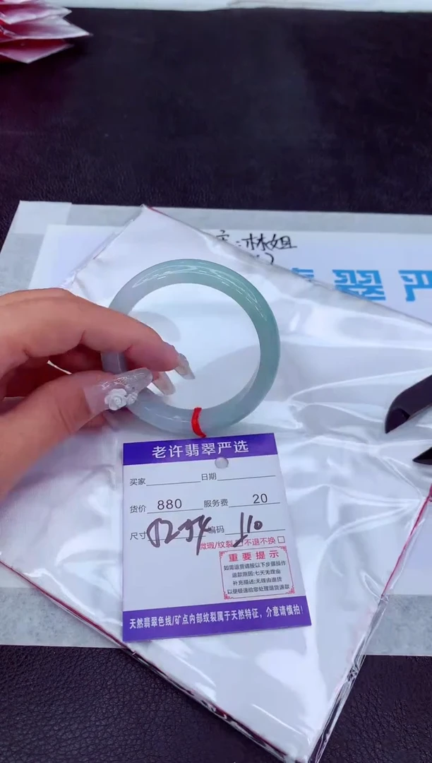 【闪购商品】翡翠手镯未镶嵌111111111111111