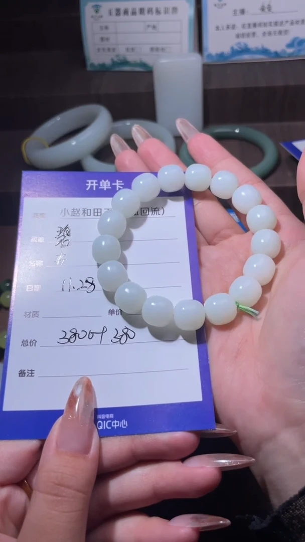 未镶嵌和田玉挂件碧*弯y277