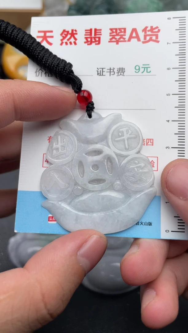 吊坠(不含链)未镶嵌翡翠1