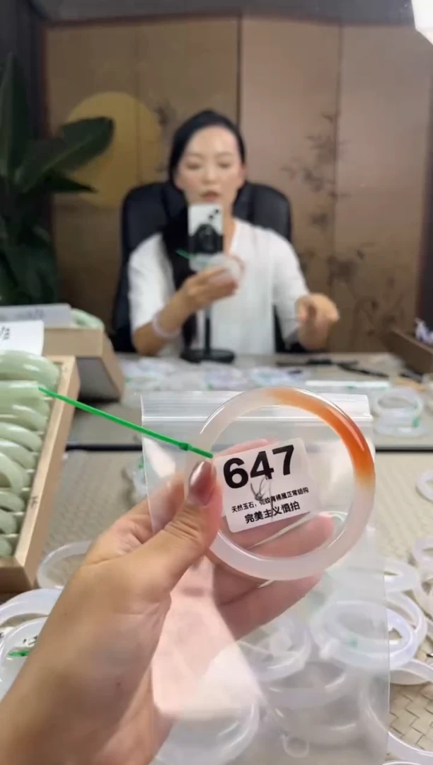 手镯玛瑙/玉髓未镶嵌647