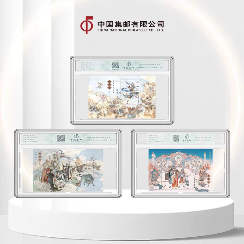 中国古典文学名著——《西游记》特种邮票全套(亚克力盒装)