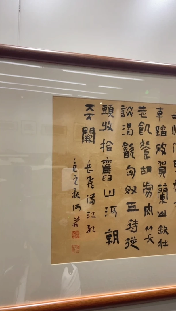 书法何芹老师作品5