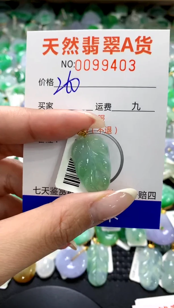 翡翠18K金镶嵌颈饰1111111111111111