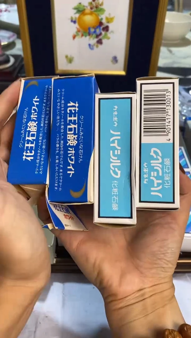 欧瓷青木回流精品欧瓷