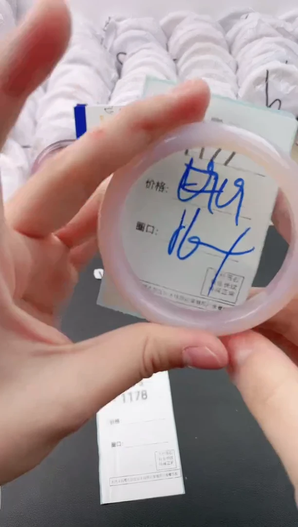 【闪购商品】玛瑙/玉髓手镯未镶嵌1177