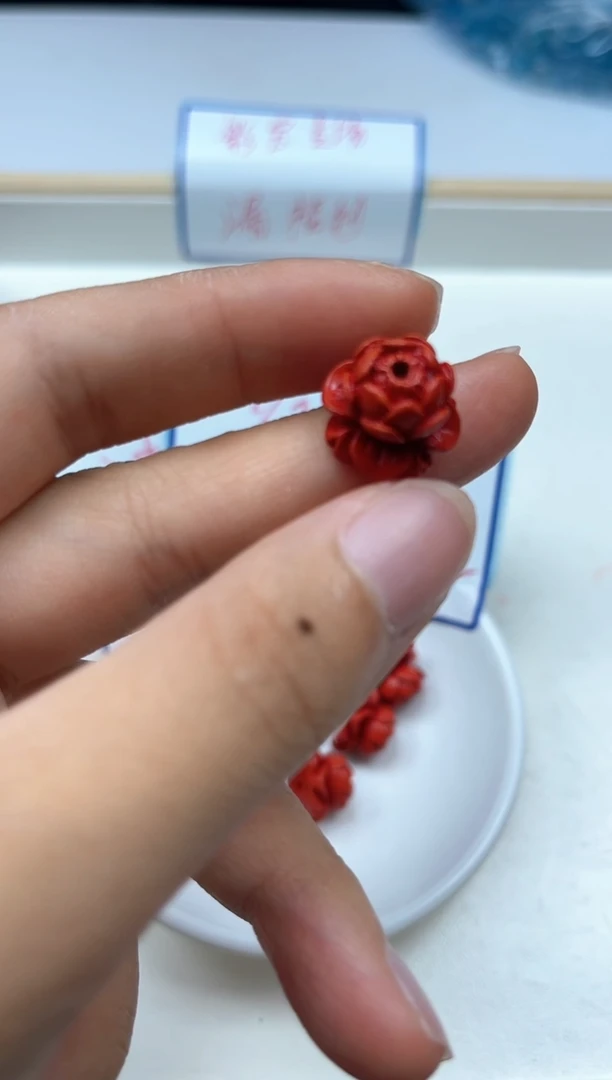 玛瑙/玉髓散珠未镶嵌D757 红 砂 立体莲花大5个9.9元