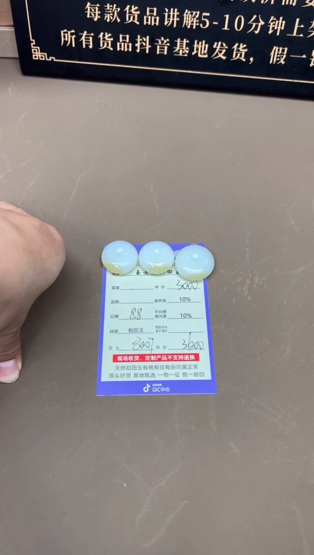 和田玉未镶嵌挂件8007多样性发货拍一发一