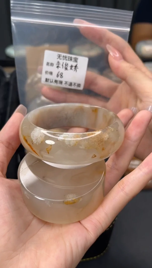 未镶嵌手镯石英质玉射****娇默认有瑕 不退不换