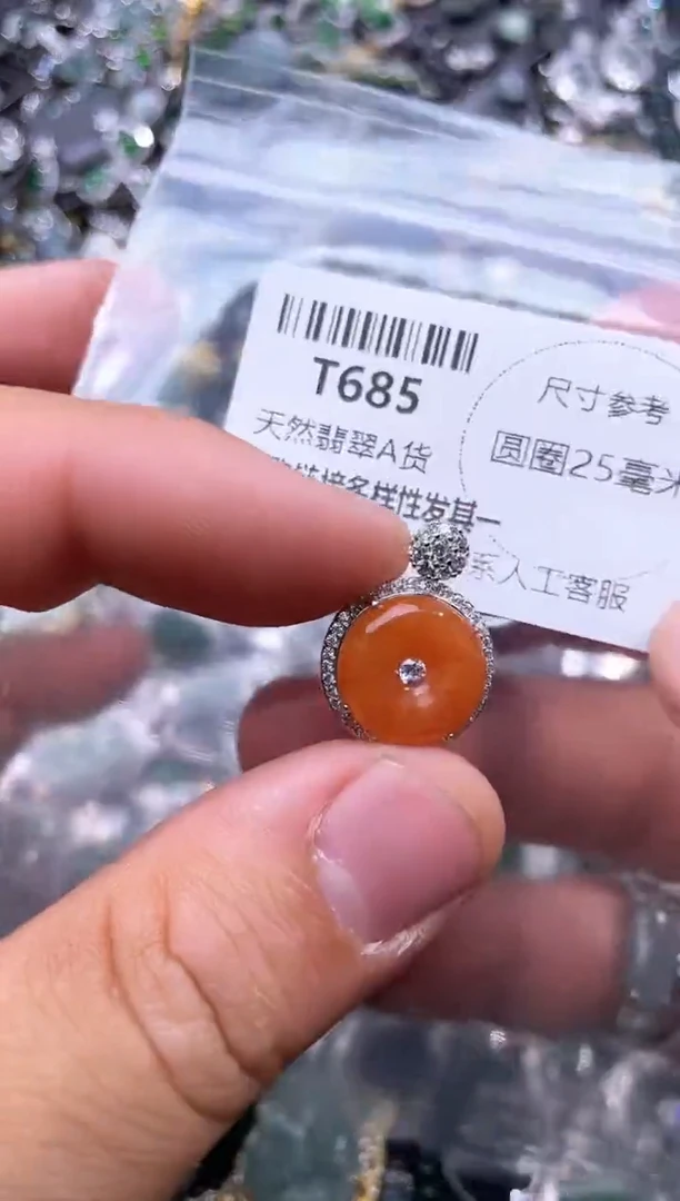 【闪购商品】翡翠颈饰未镶嵌T685吊坠