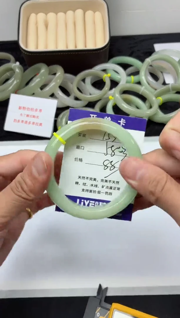 未镶嵌手镯石英质玉153