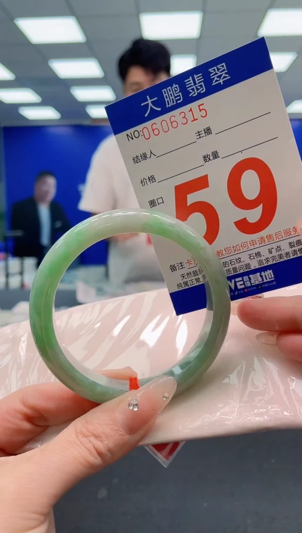 翡翠手镯未镶嵌AAAAAAAAA