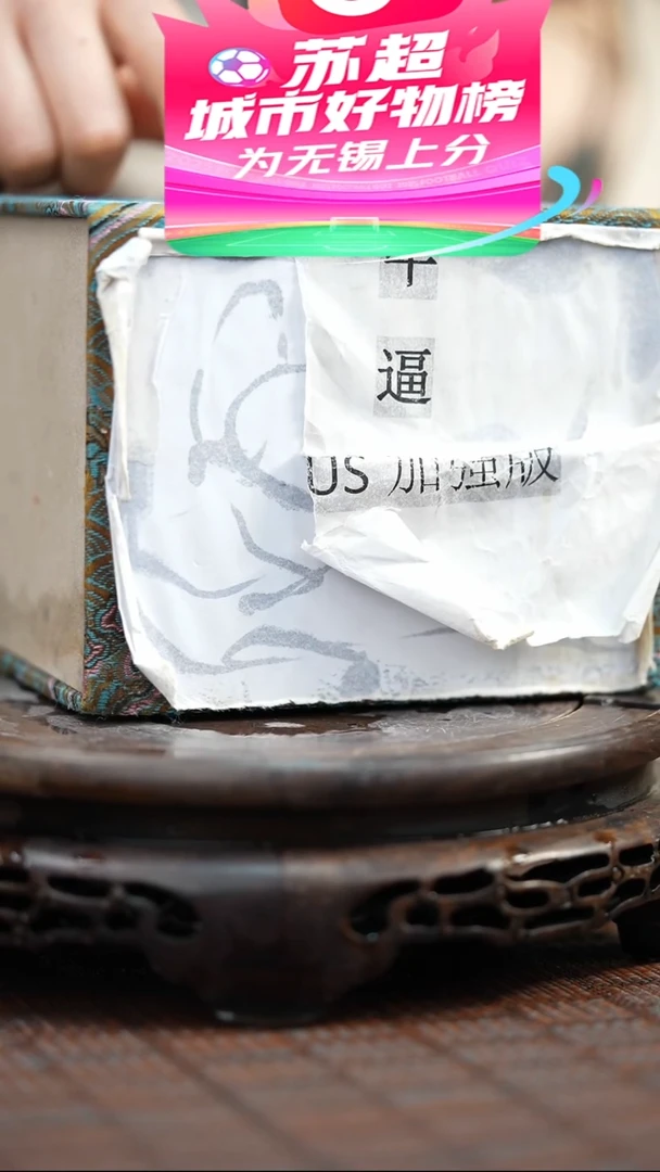 茶壶紫砂宜兴紫砂岁颐传砂原矿全手盲盒2801