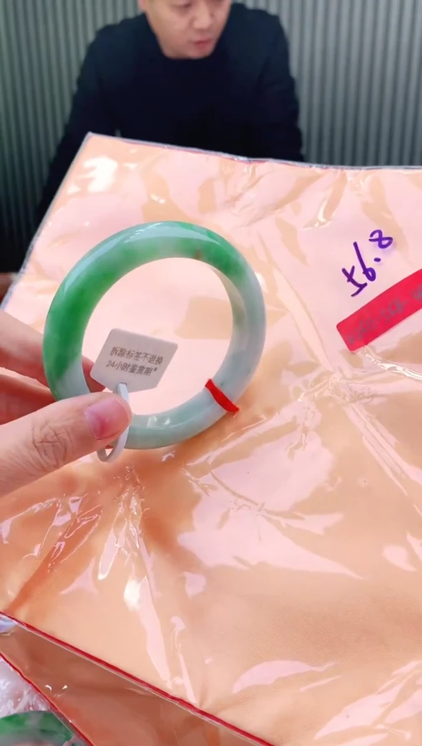 未镶嵌手镯翡翠56+