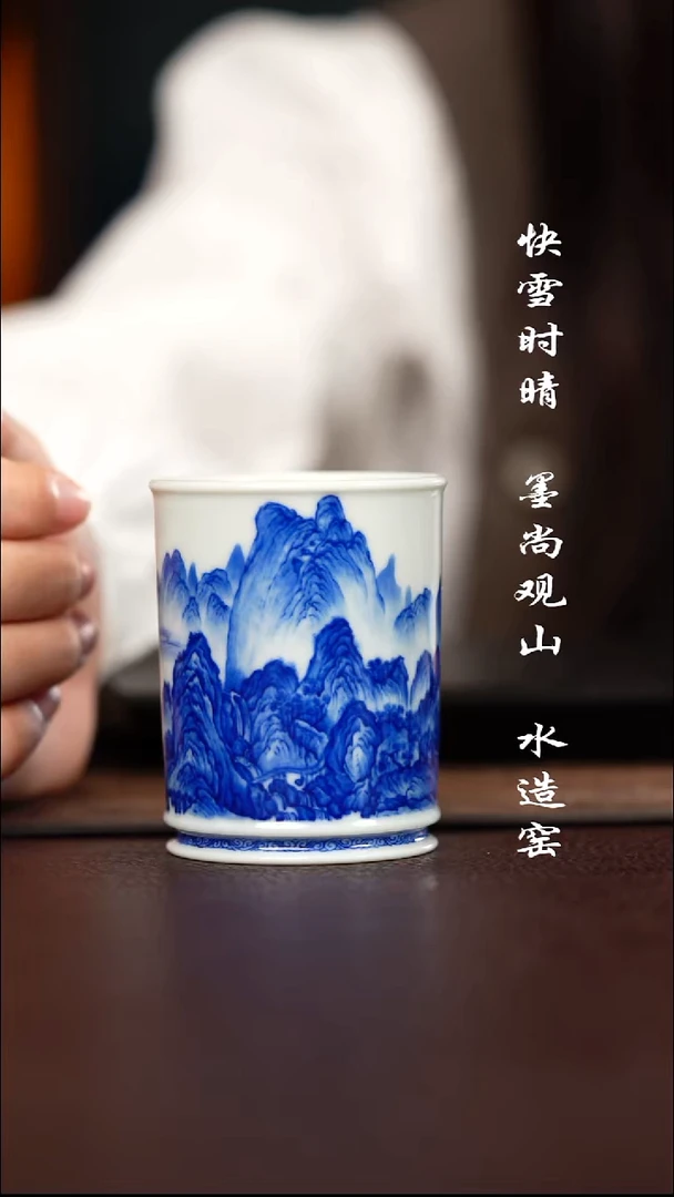 寻山晓隐千里江山图杯子