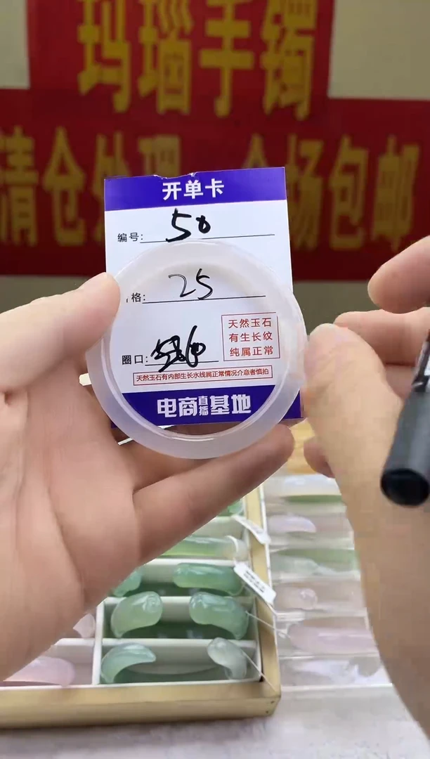 玛瑙/玉髓手镯未镶嵌50