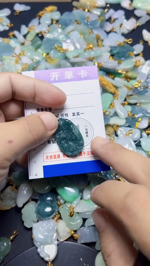 颈饰未镶嵌翡翠天然A货翡翠挂件