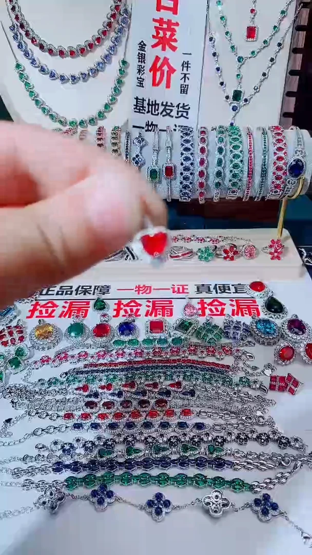 未镶嵌颈饰红宝石红宝石101