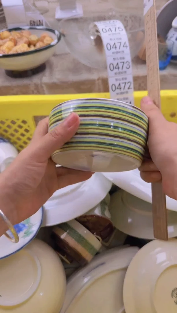 469默认微瑕，满20包邮。