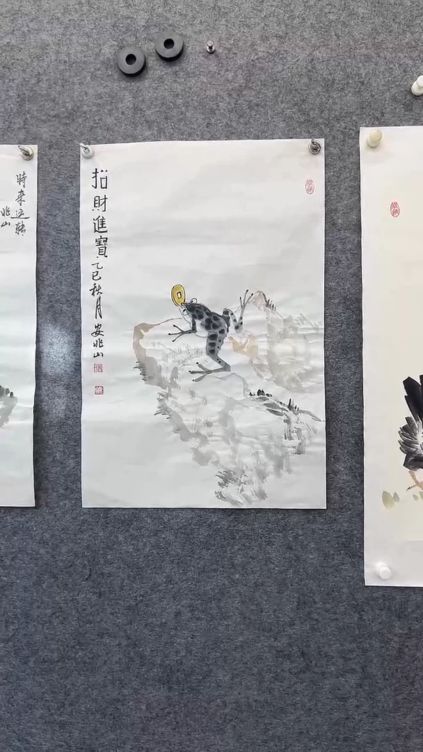 国画书画王生意国画软片招财进宝