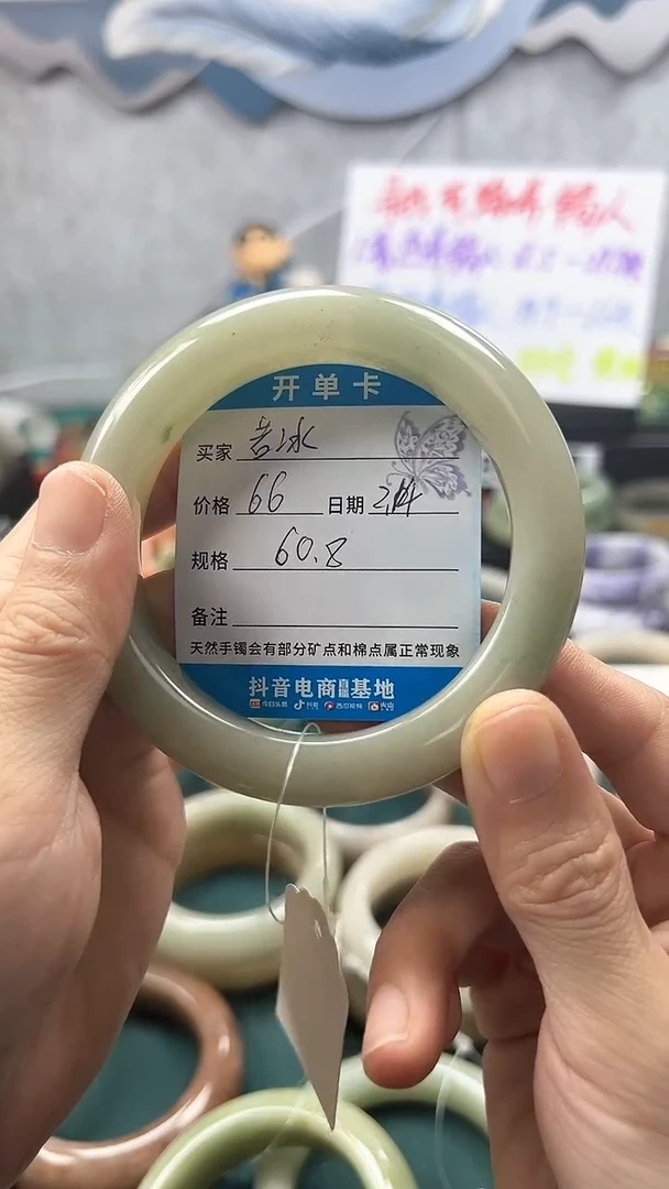 【闪购商品】石英质玉手镯未镶嵌14