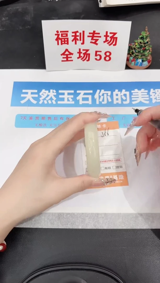 未镶嵌手镯石英质玉J66-55