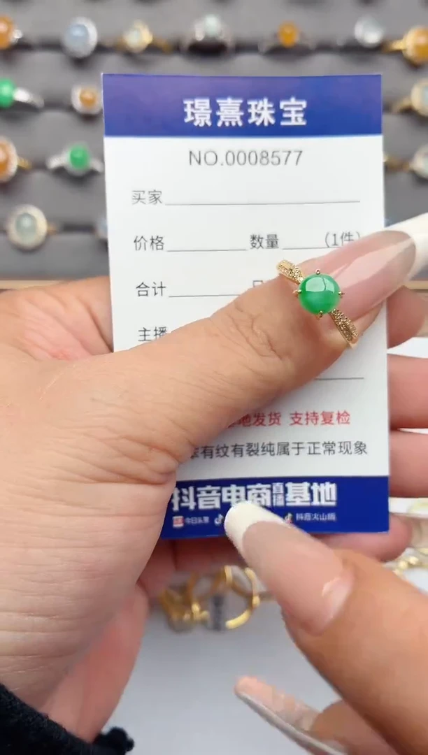 银S925镶嵌戒指翡翠.