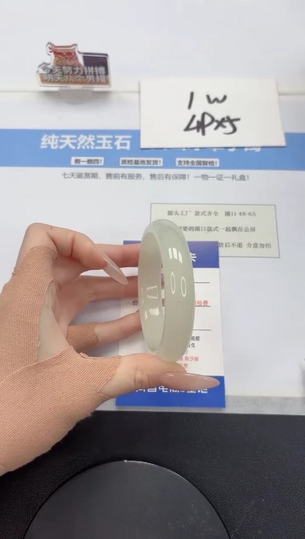 【闪购商品】石英质玉手镯未镶嵌A249-55.5