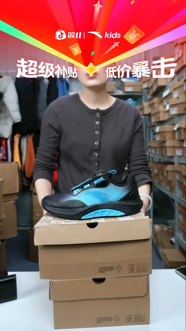 织物闪购安踏儿童断码孤品尺码：38