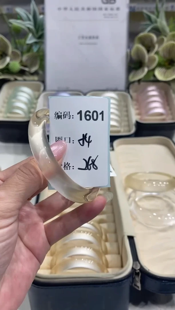 非金属无编码1601