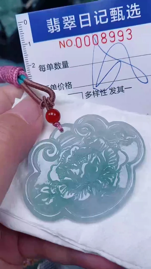 翡翠未镶嵌颈饰00008993