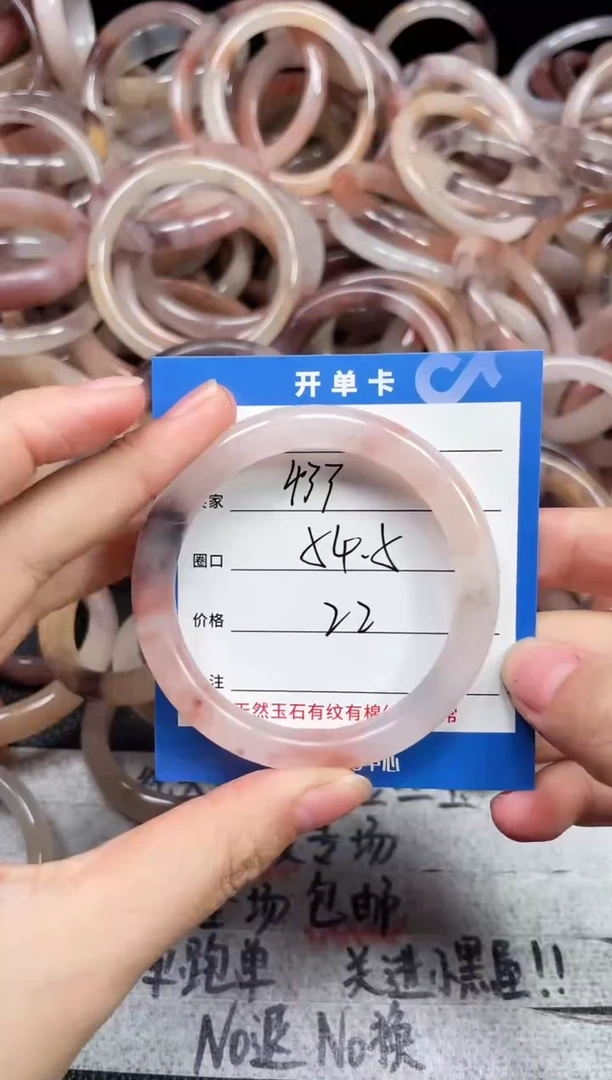 未镶嵌手镯石英质玉433