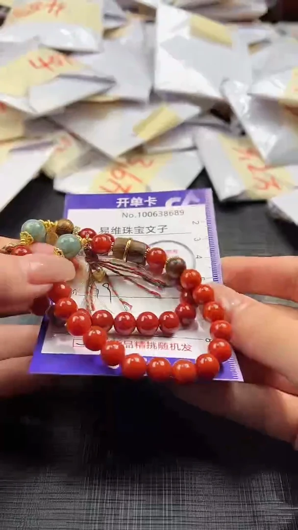 【闪购商品】南红玛瑙手串未镶嵌100638689 随机发仅一件