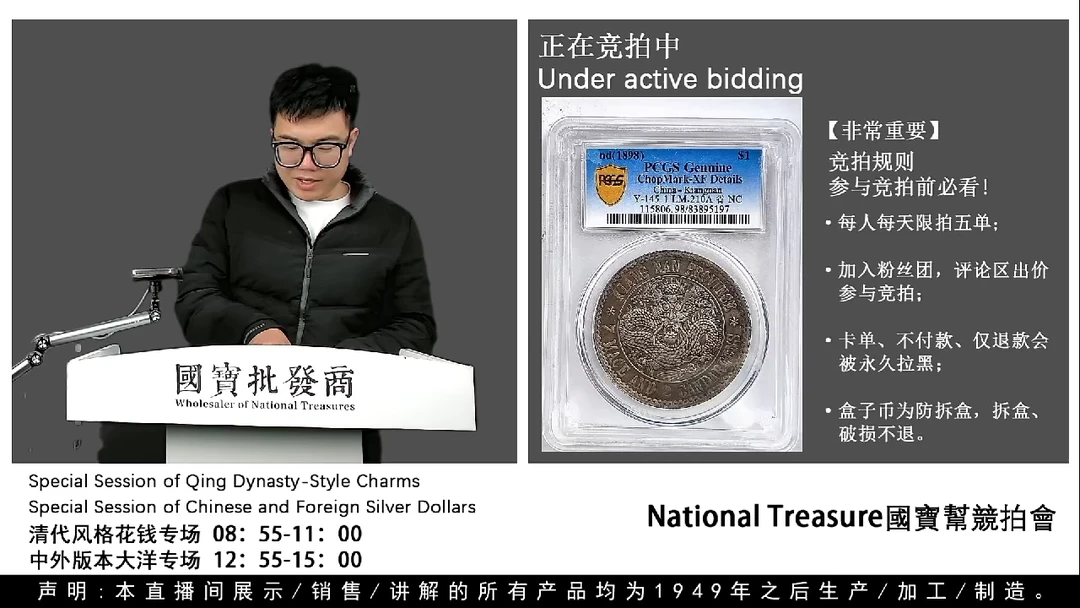 瓷片源头批发商直播间H793