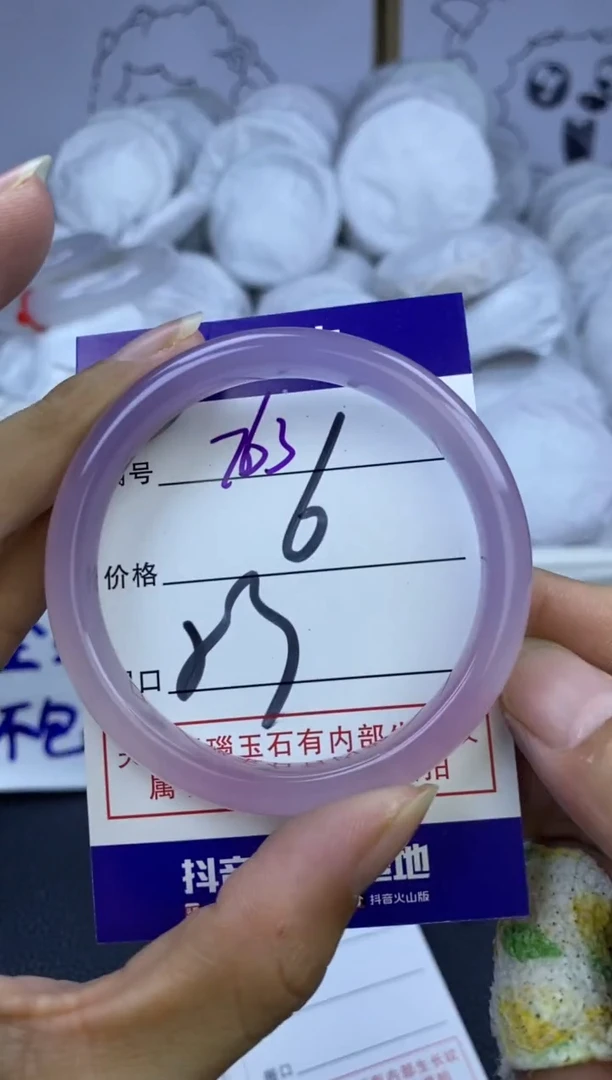手镯玛瑙/玉髓未镶嵌763