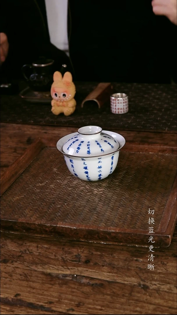 .包铜青花诗文盖碗