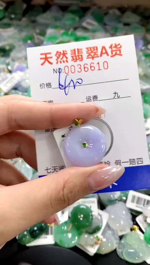 颈饰18K金镶嵌翡翠1111111111111111
