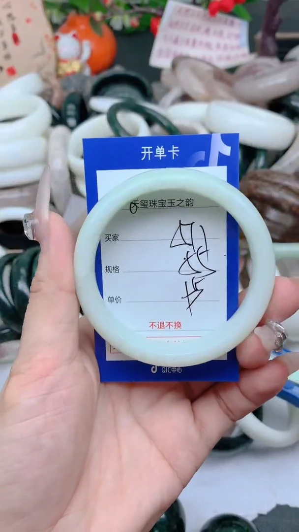 石英质玉手镯未镶嵌571