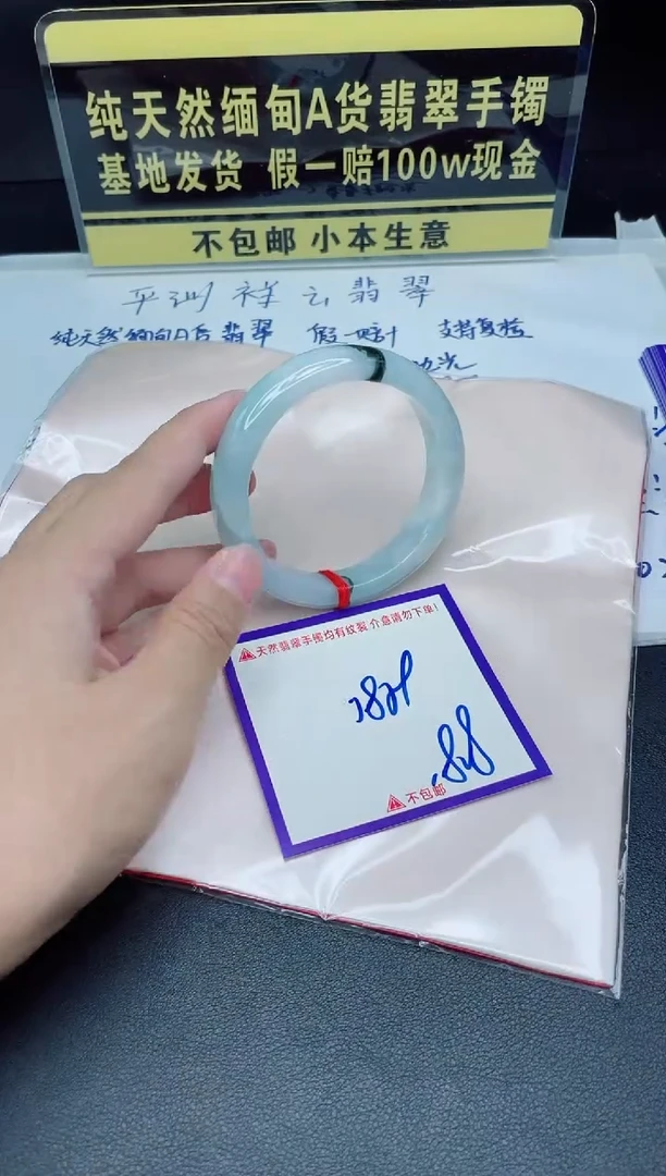 定制翡翠未镶嵌我