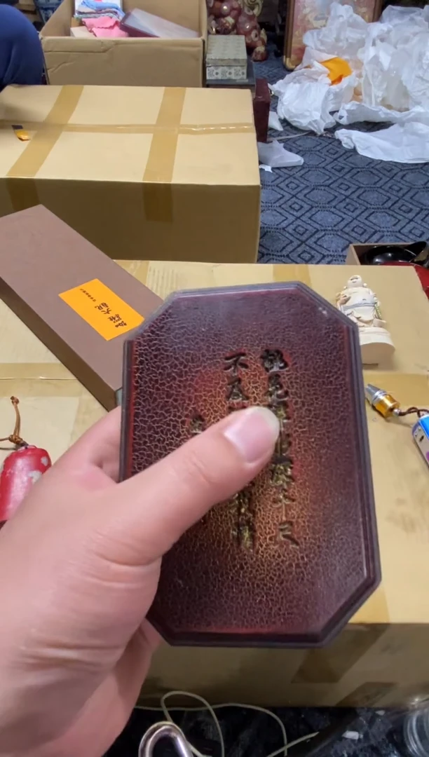 1云**步精品瓷一物一拍定闪